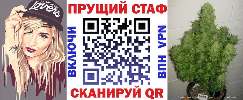 Магазин наркотиков Балаково Каннабис A-PVP ГАШ МЕФ
