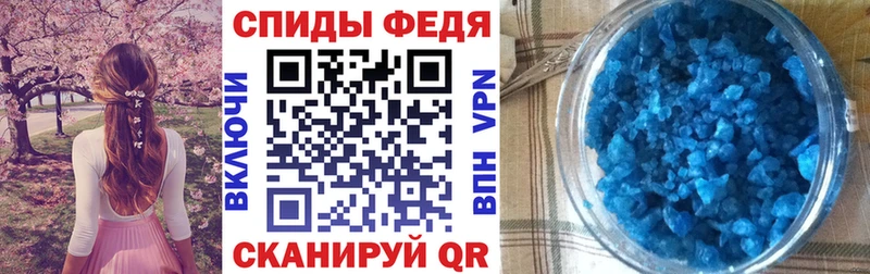 купить  цена  Балаково  АМФ VHQ 