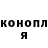 Конопля OG Kush Par Dise