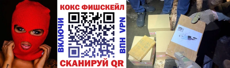 КОКАИН 97%  Балаково 