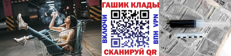ГАШ гашик  где можно купить наркотик  Балаково 