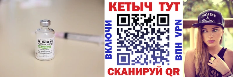 КЕТАМИН ketamine  как найти   Балаково 