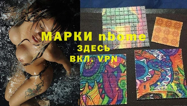 каннабис Абинск