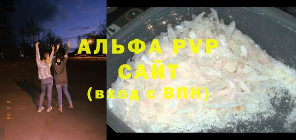 меф Абдулино