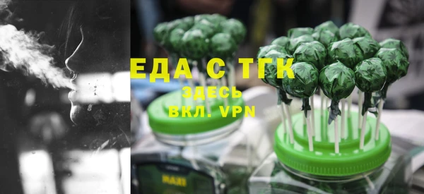 шишки Медногорск