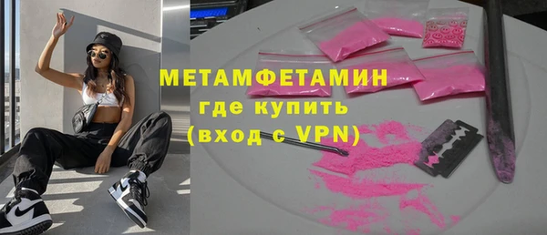 дмт Абаза
