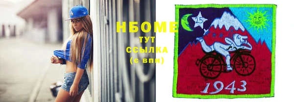 меф Абдулино