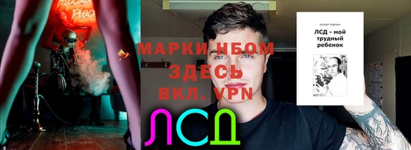 каннабис Абинск