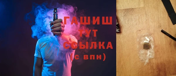 меф Абдулино