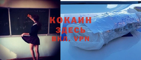 стаф Медвежьегорск