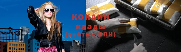меф Абдулино