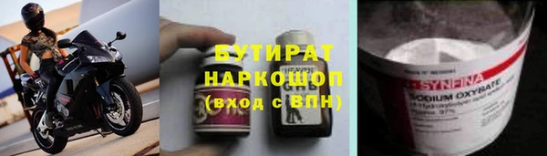меф Абдулино