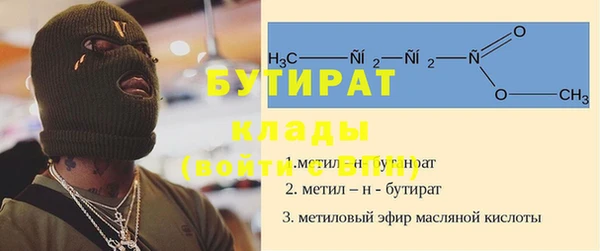 дмт Абаза