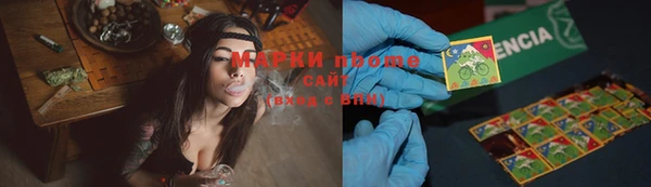 меф Абдулино