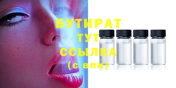 меф Абдулино