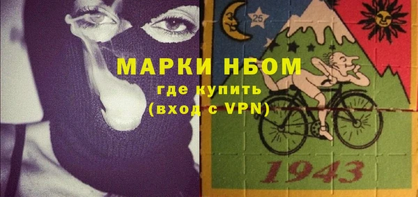 меф Абдулино