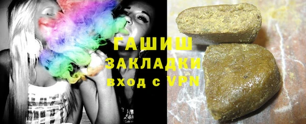 меф Абдулино