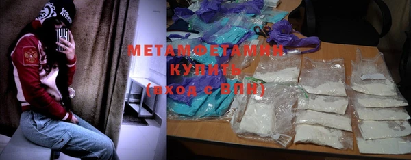 меф Абдулино