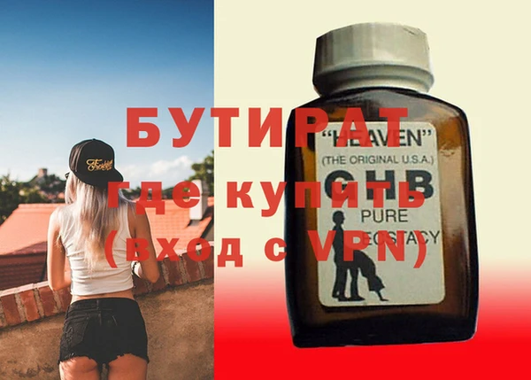меф Абдулино