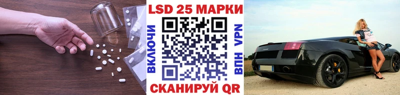 LSD-25 экстази ecstasy  купить наркоту  Балаково 