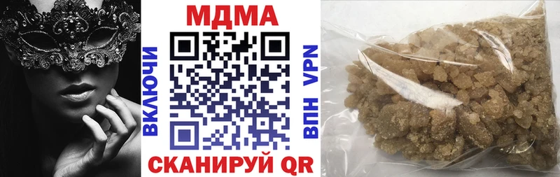 цены наркотик  Балаково  МДМА VHQ 