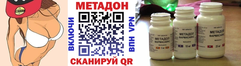 гидра рабочий сайт  Балаково  МЕТАДОН белоснежный 