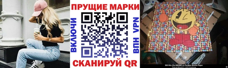блэк спрут как войти  Балаково  Наркотические марки 1,8мг 
