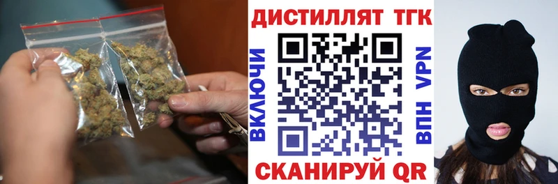 сколько стоит  Балаково  ТГК вейп с тгк 